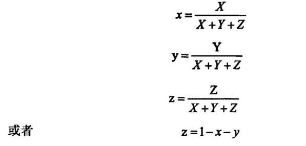 xyz色品坐标计算公式