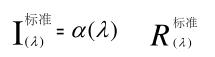 光电流谱计算公式
