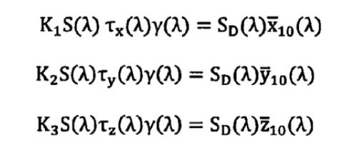光电积分式测色仪器的光谱相应公式