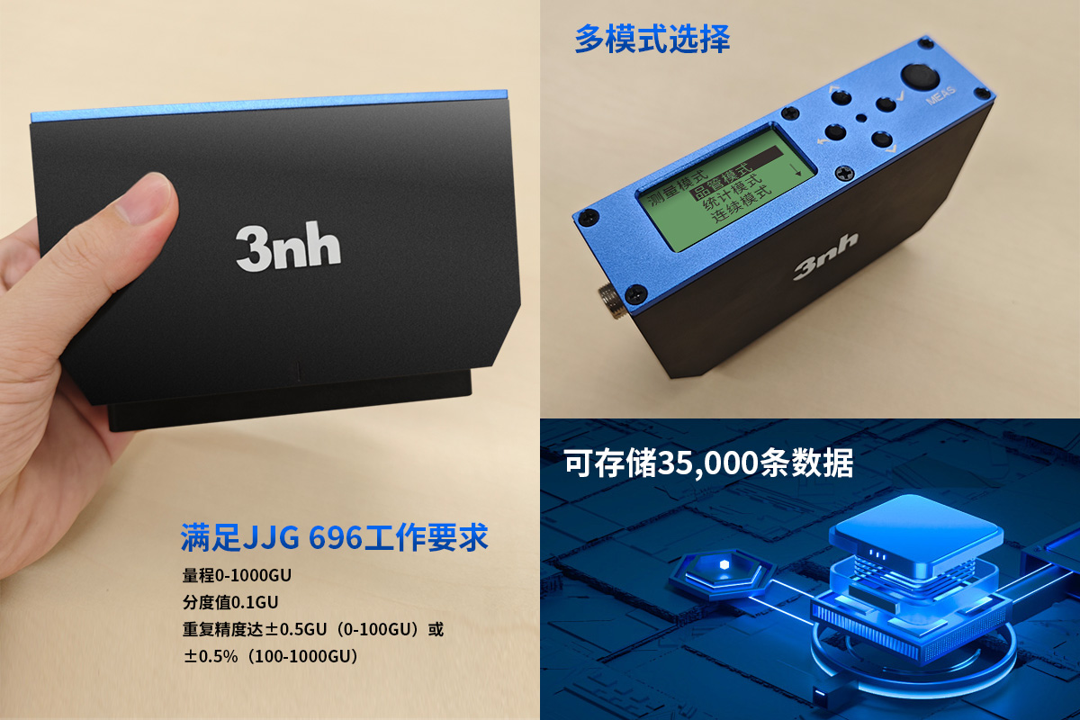 1750411239498035.jpg 3.良好测量性能.jpg