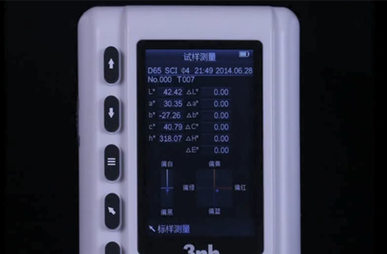 试样测量界面